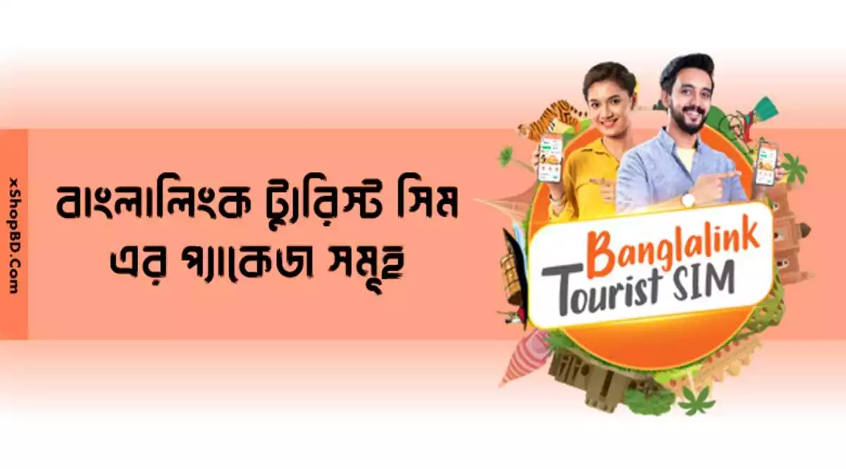 Banglalink_Tourist_Sim_Package,বাংলালিংক ট্যুরিস্ট সিম,Banglalink Tourist Sim