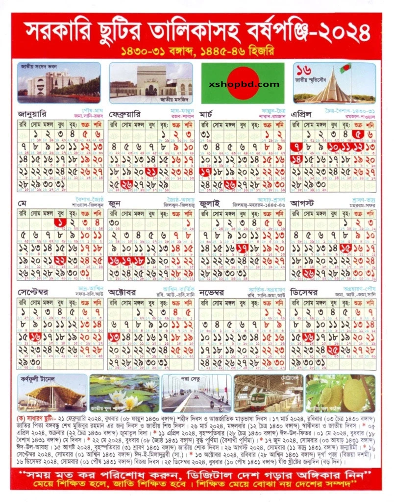 Bangladesh-Calendar-2024
